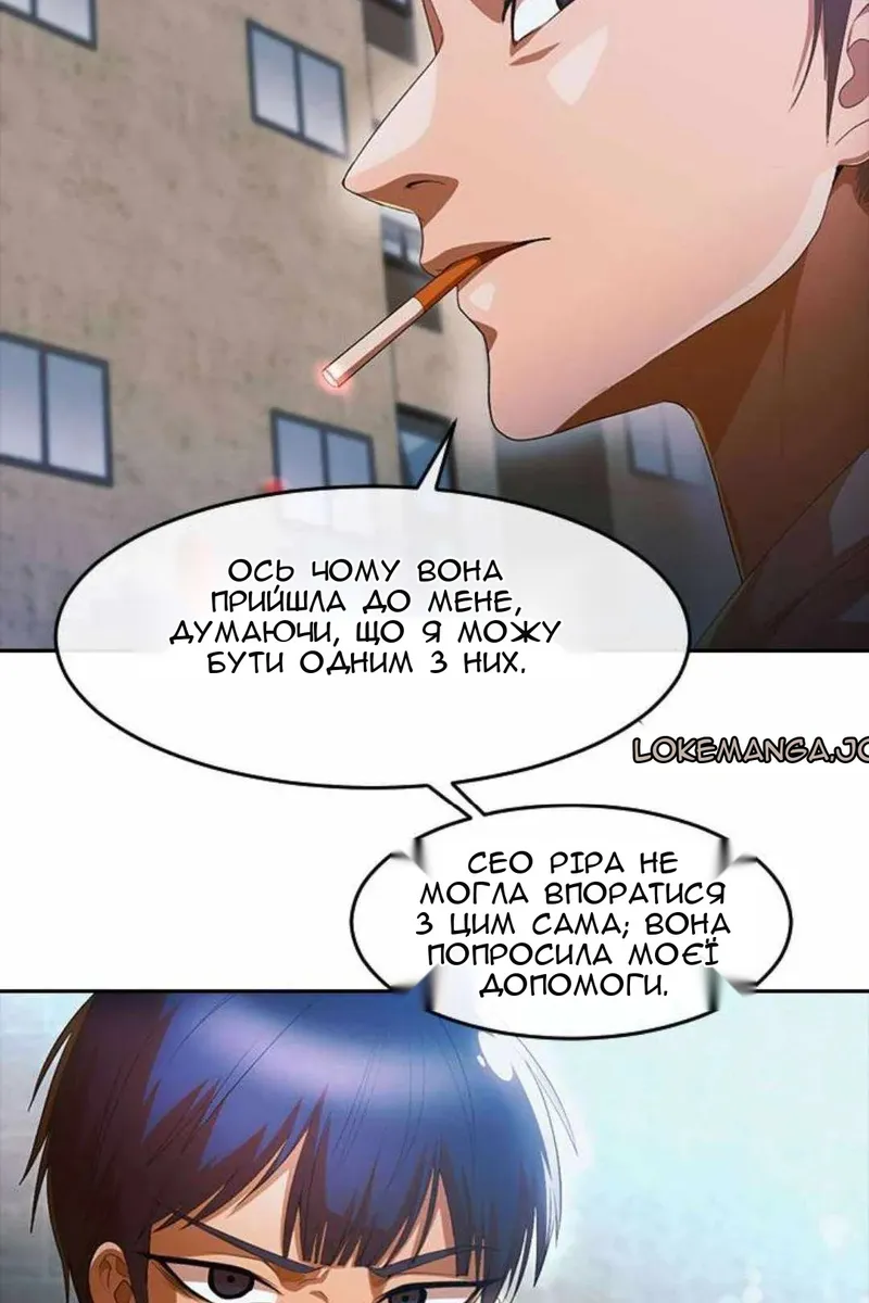 Сторінка 57