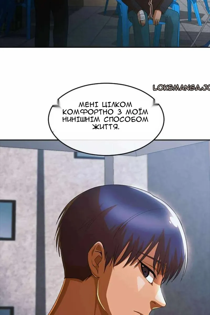 Сторінка 62