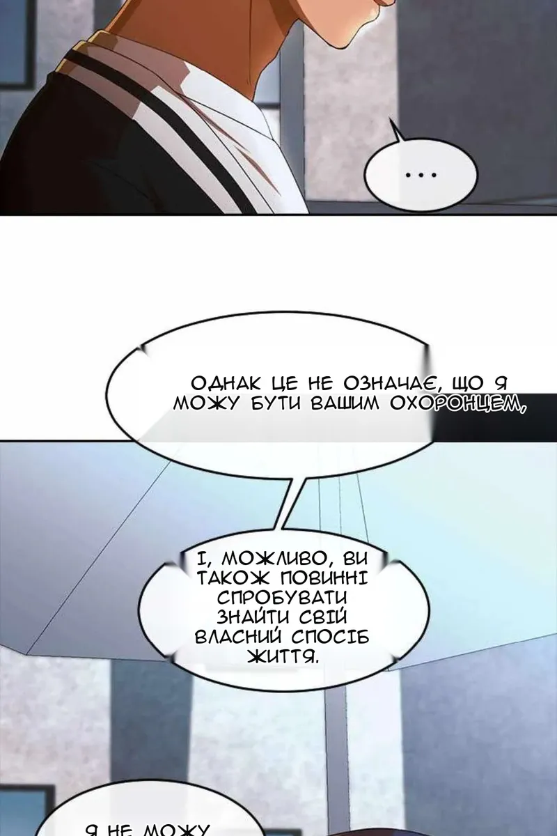 Сторінка 63