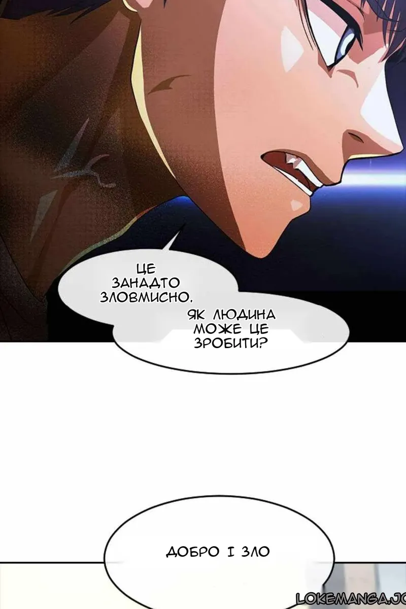 Сторінка 66