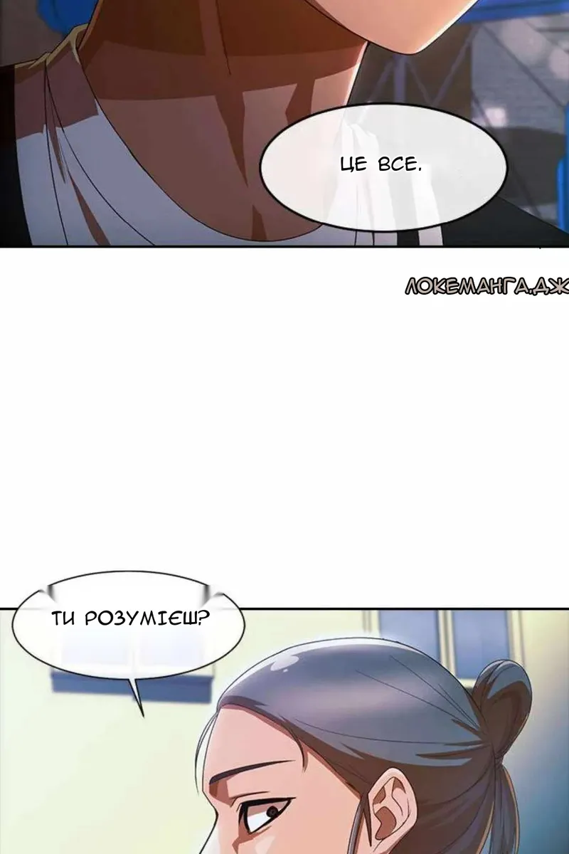 Сторінка 69