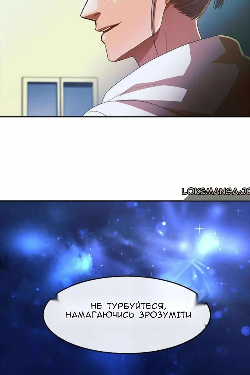 Сторінка 70