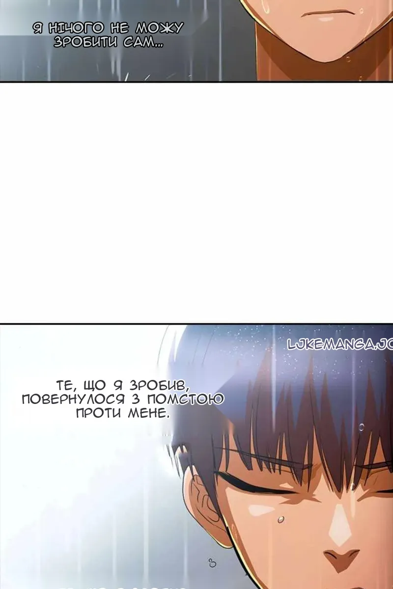 Сторінка 76