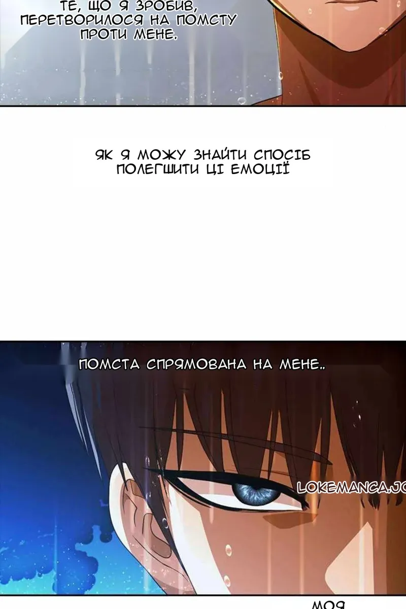 Сторінка 77