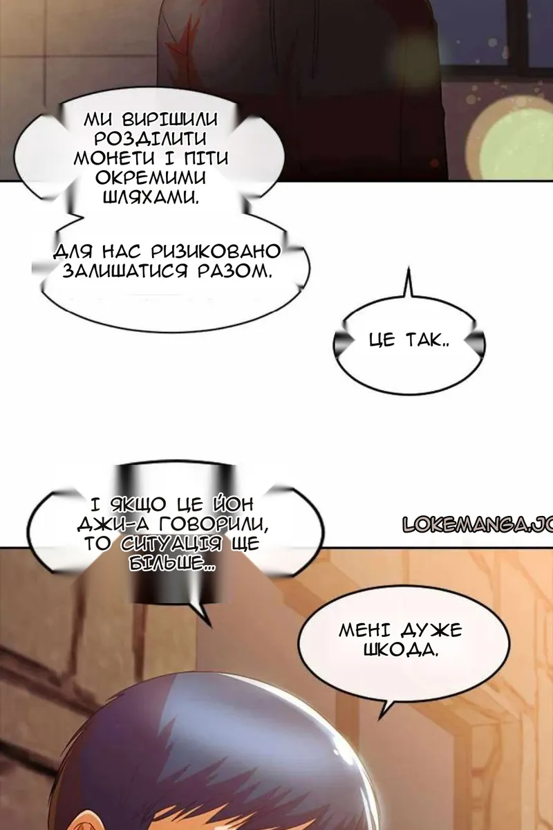 Сторінка 96