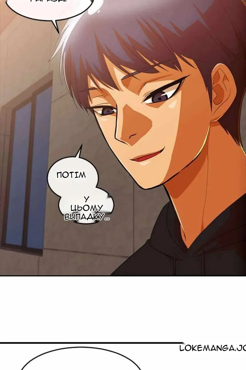 Сторінка 98