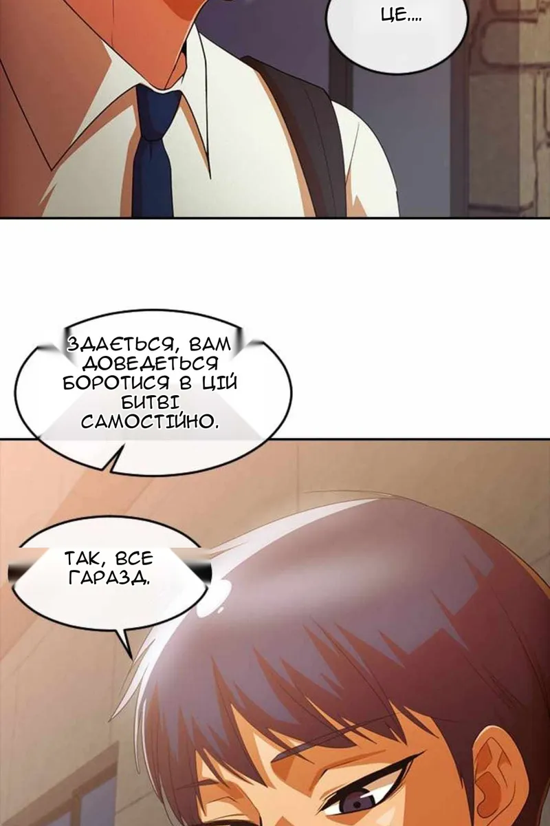 Сторінка 6