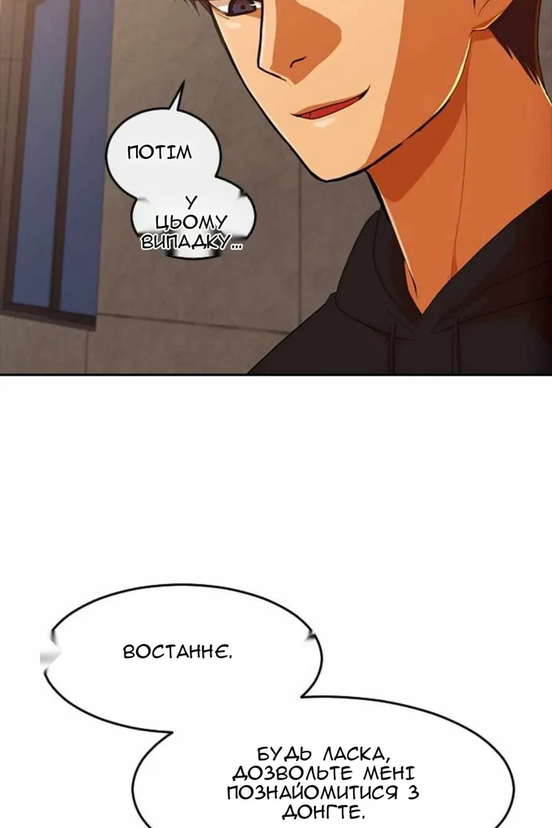 Сторінка 7