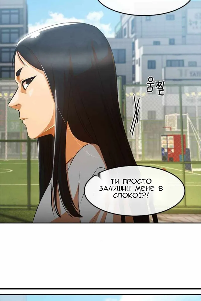 Сторінка 15