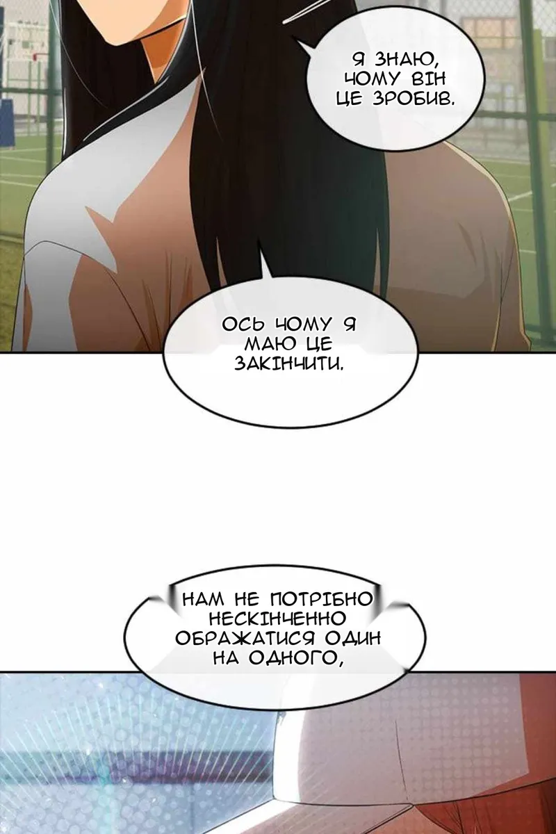 Сторінка 20