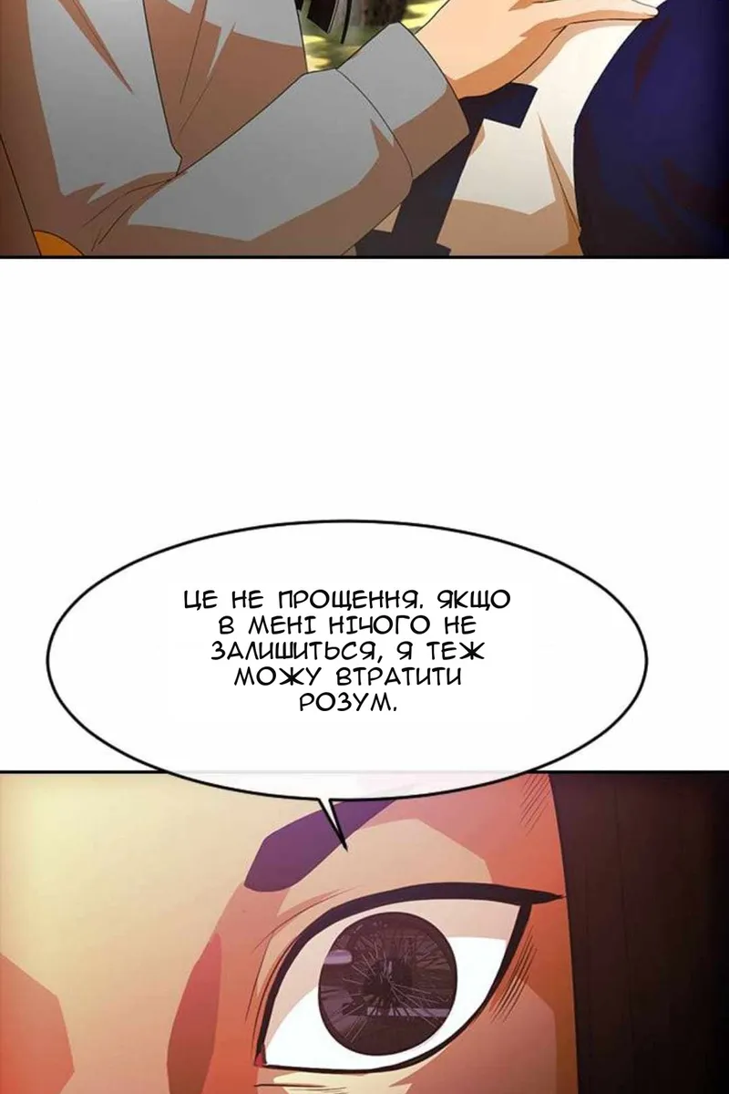 Сторінка 26