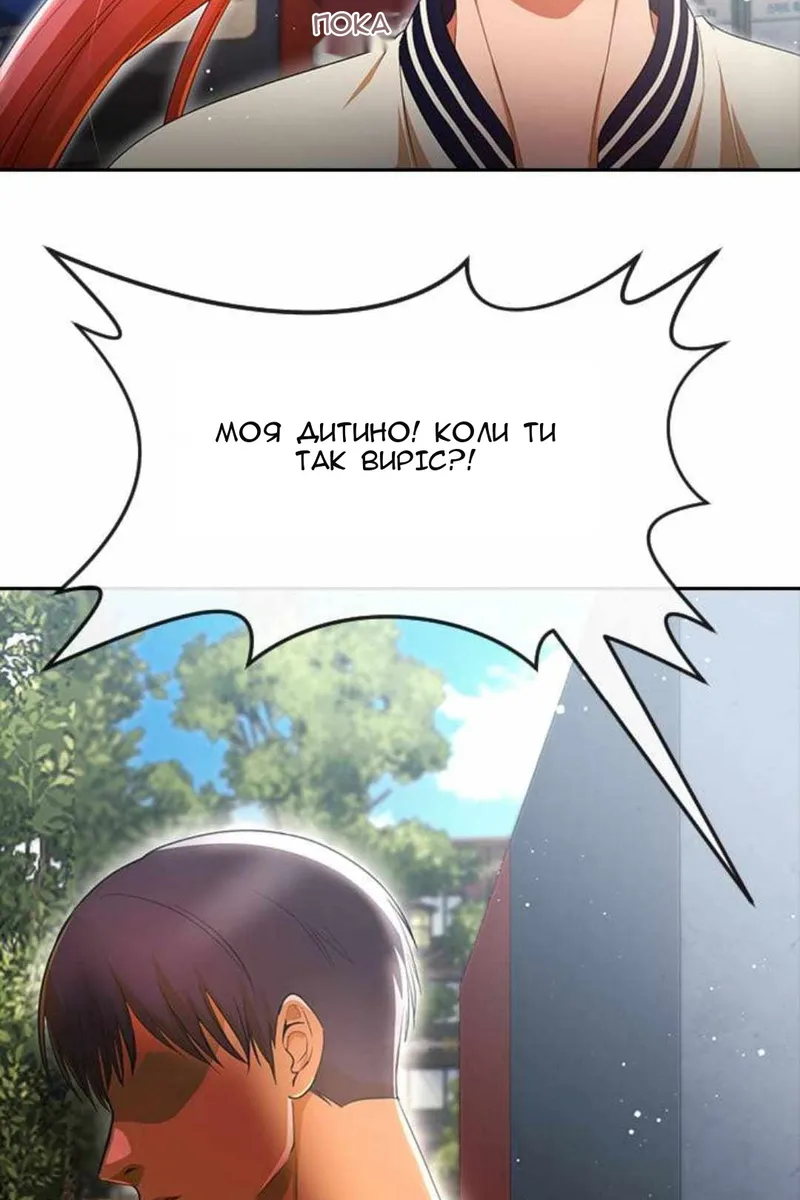 Сторінка 33