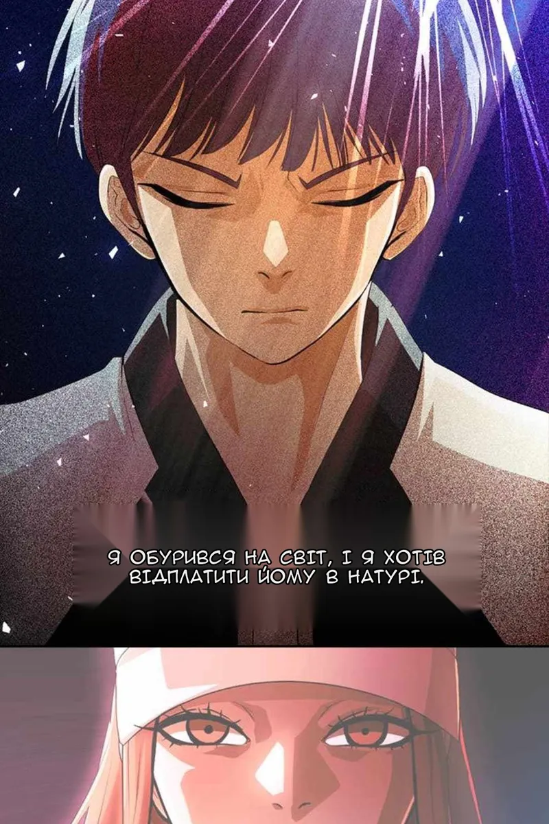 Сторінка 40