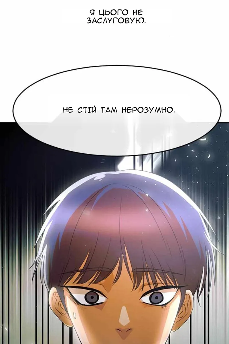 Сторінка 42