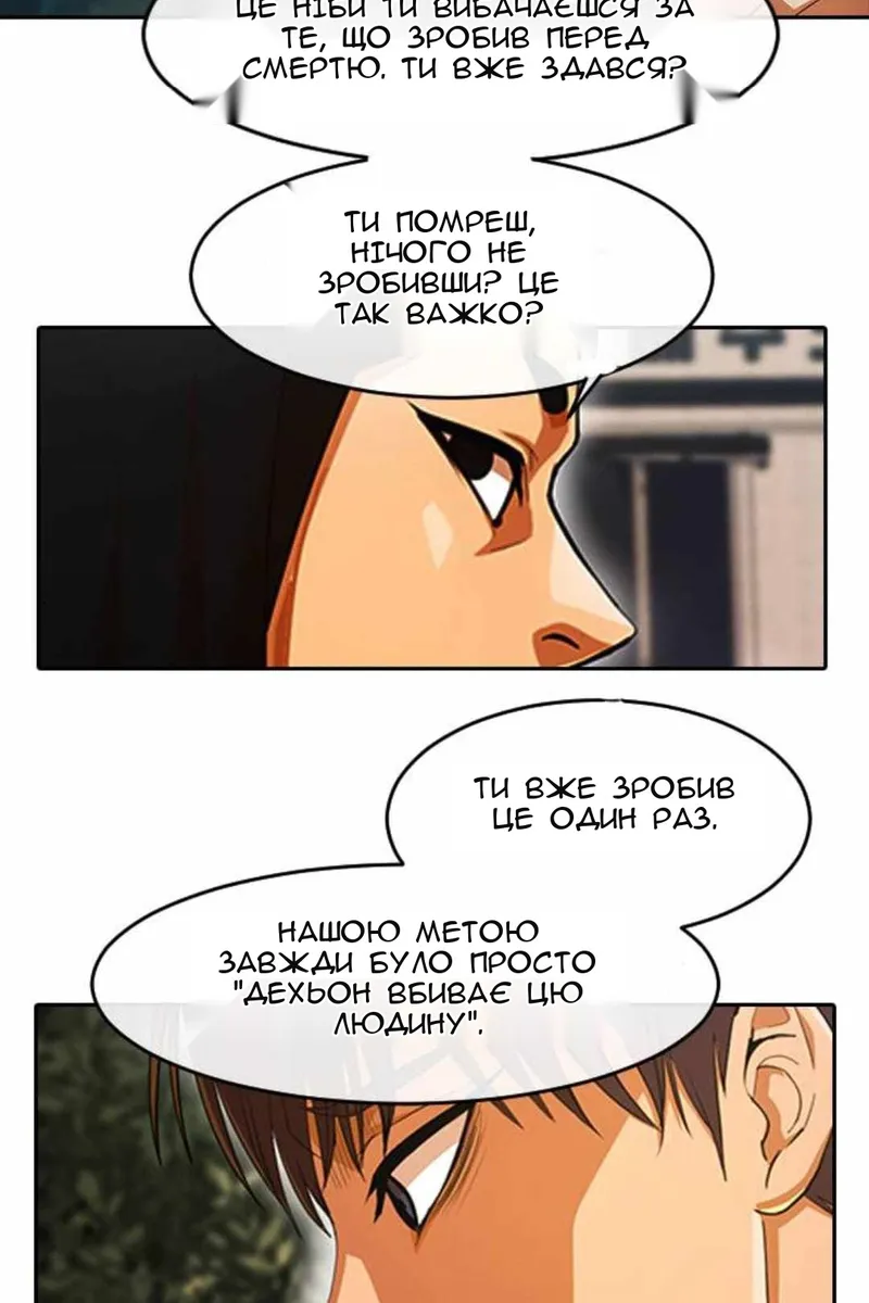 Сторінка 51