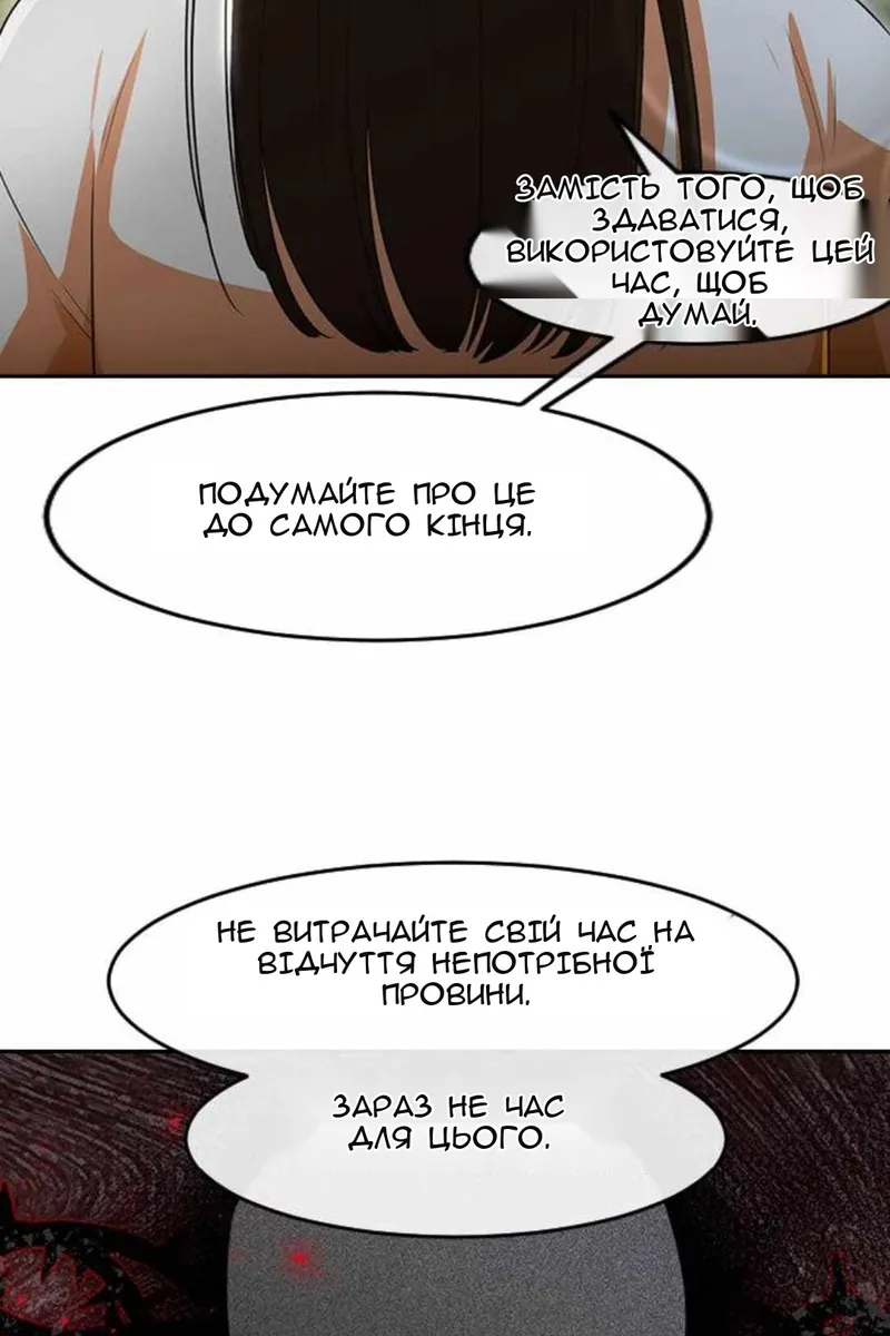 Сторінка 53