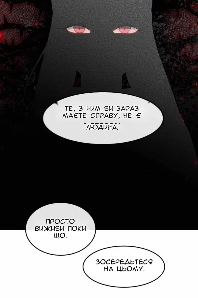 Сторінка 54