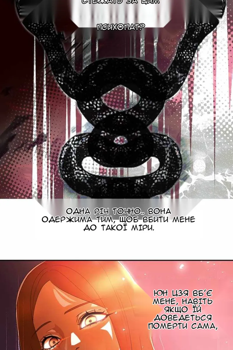Сторінка 69