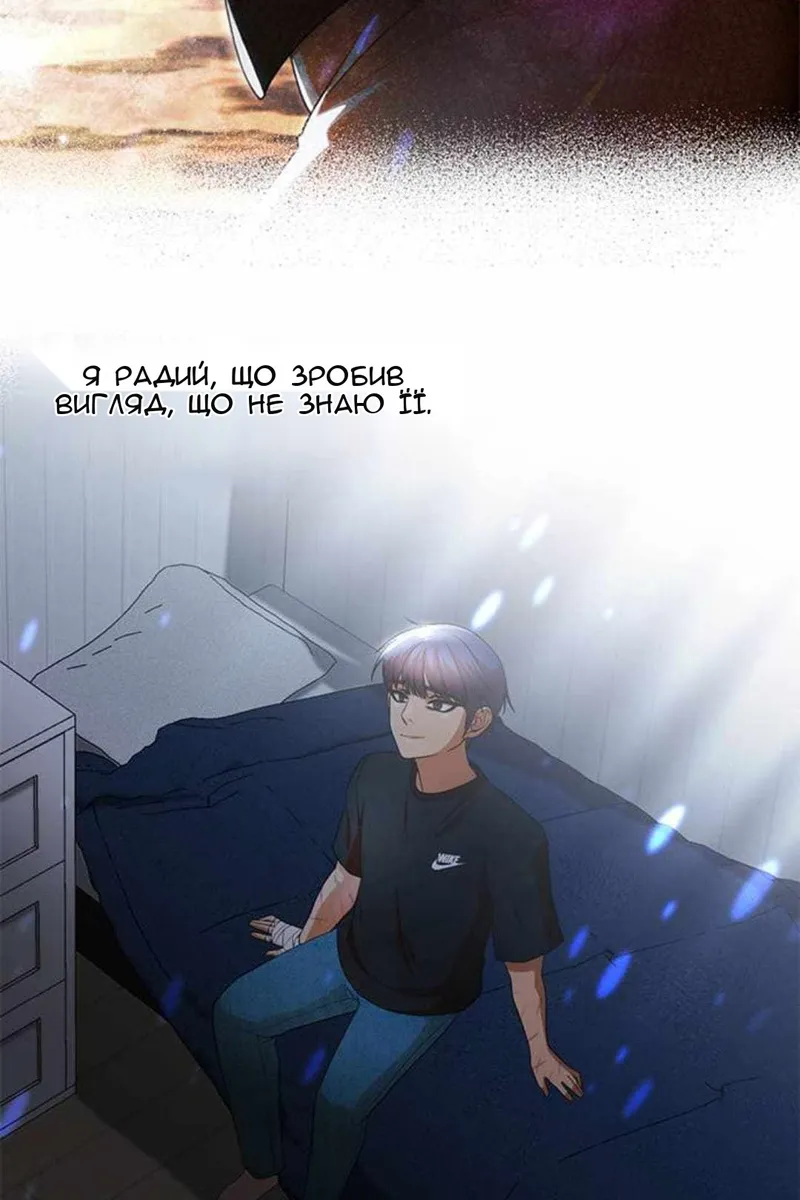 Сторінка 78