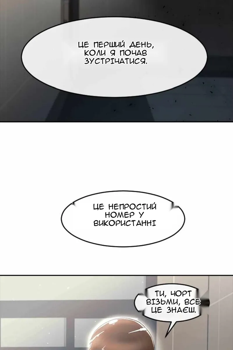 Сторінка 14