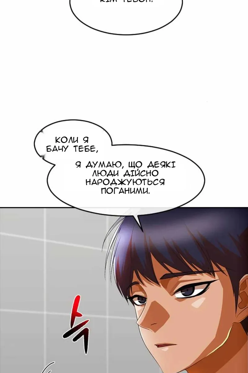 Сторінка 19