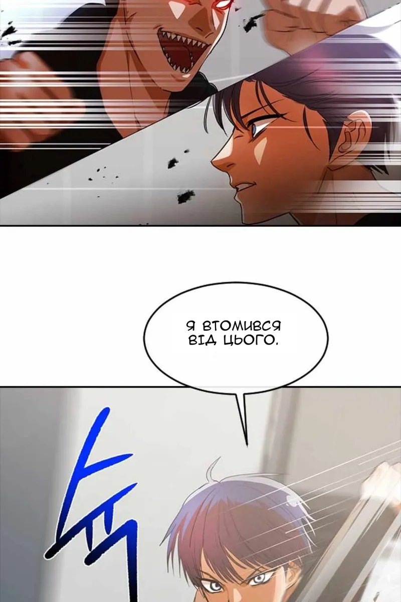 Сторінка 22