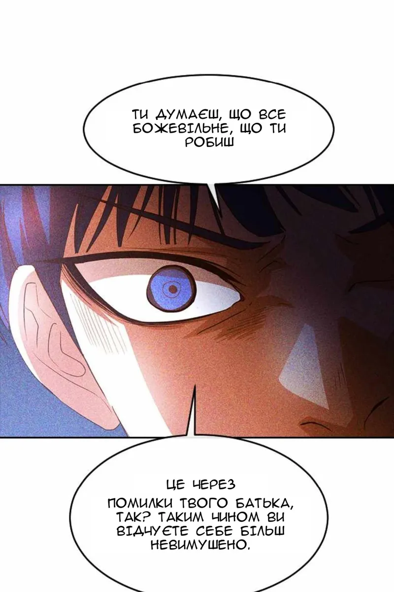 Сторінка 34