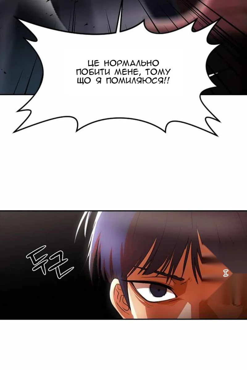 Сторінка 45