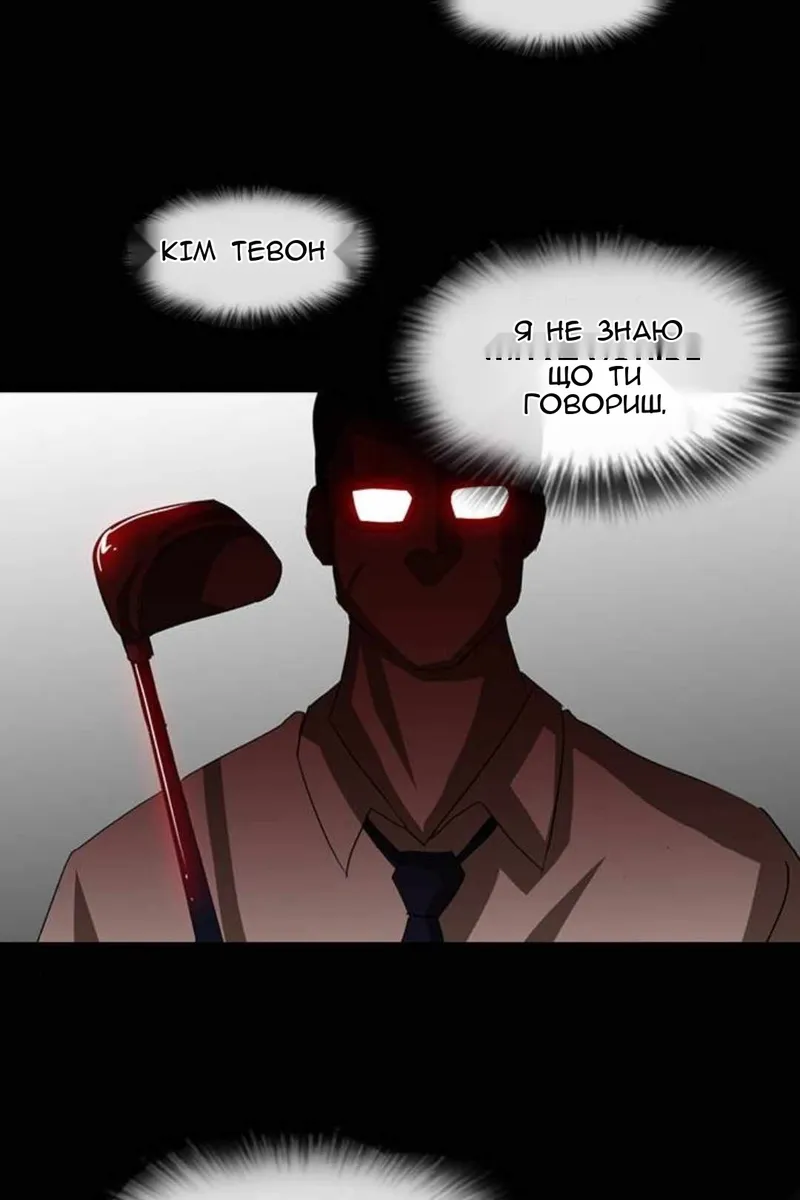 Сторінка 66
