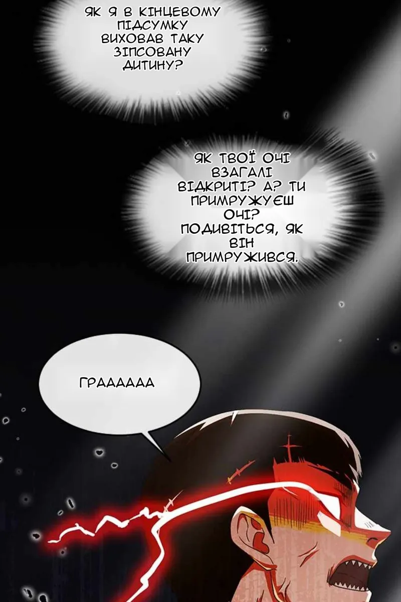 Сторінка 67