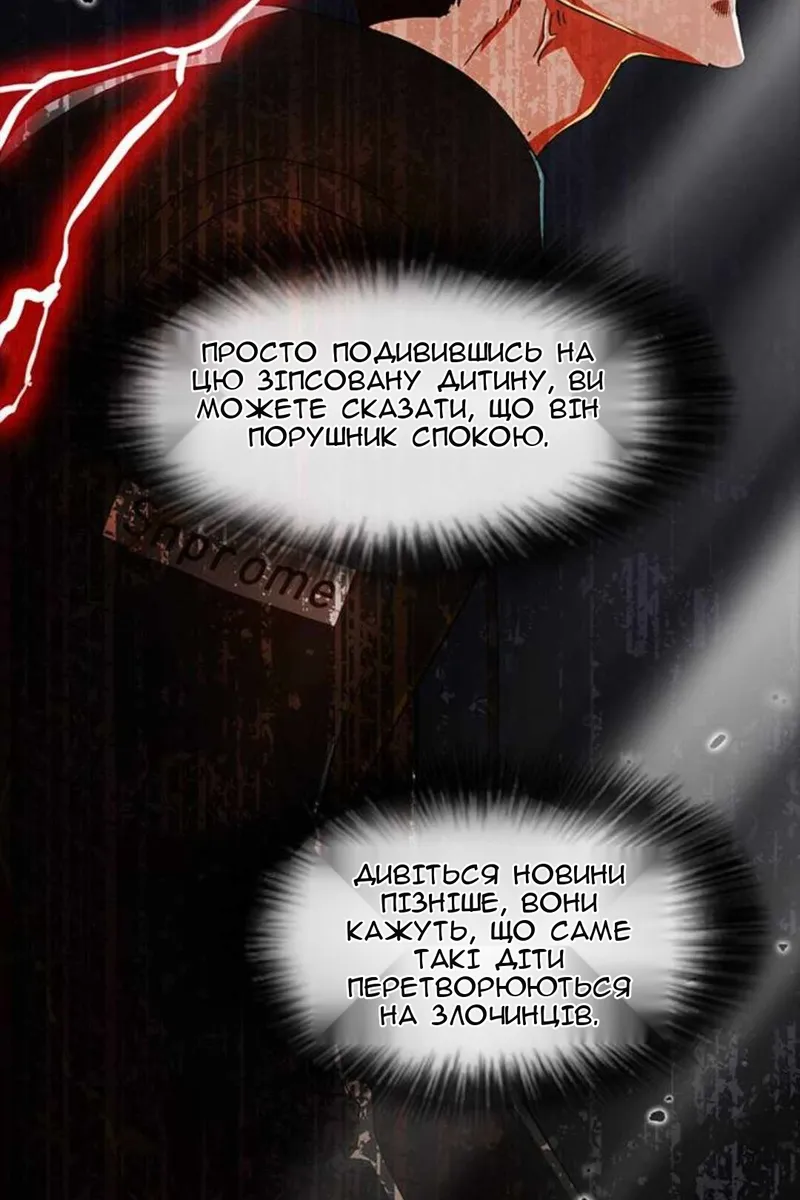 Сторінка 68