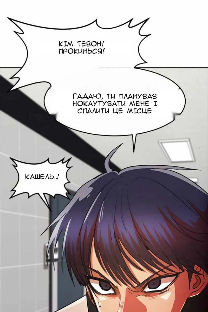 Сторінка 77
