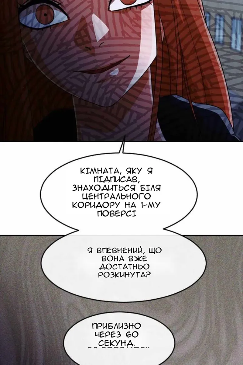 Сторінка 103