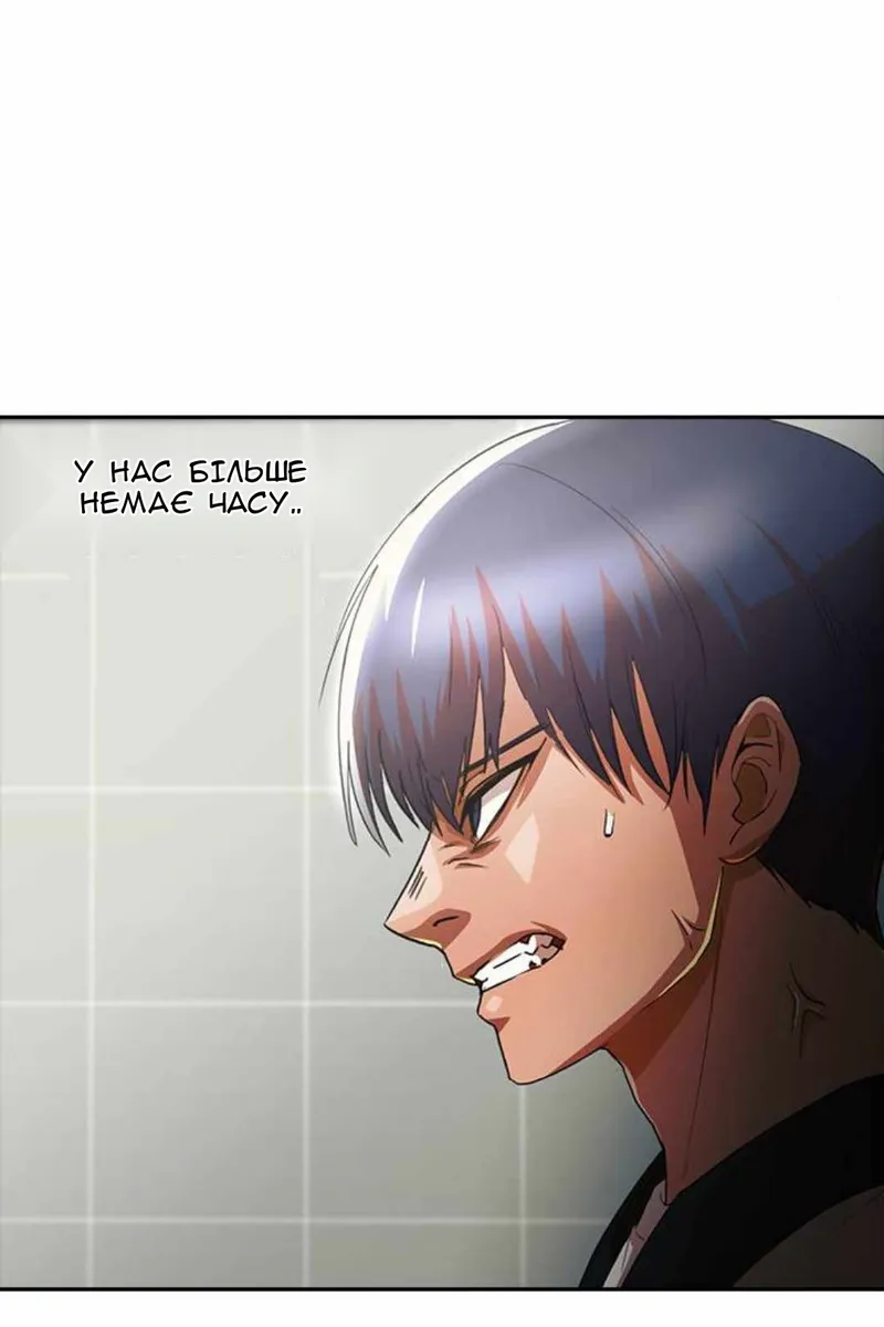 Сторінка 106