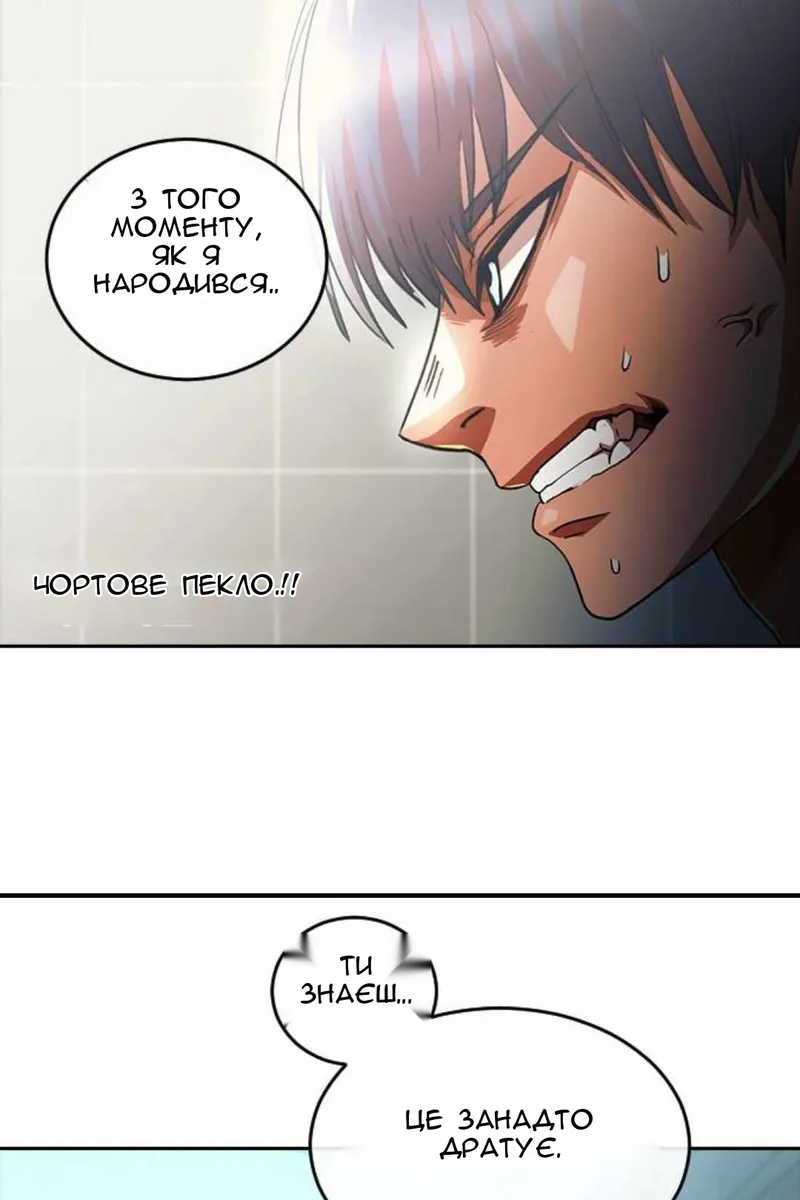 Сторінка 109