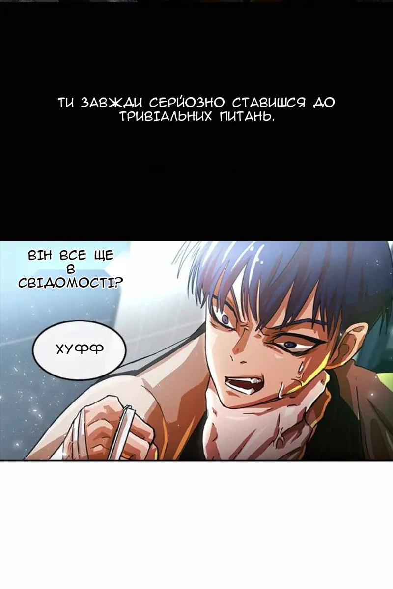 Сторінка 124