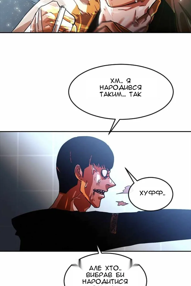 Сторінка 126