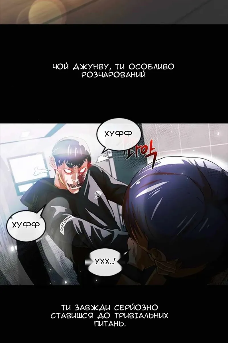 Сторінка 5