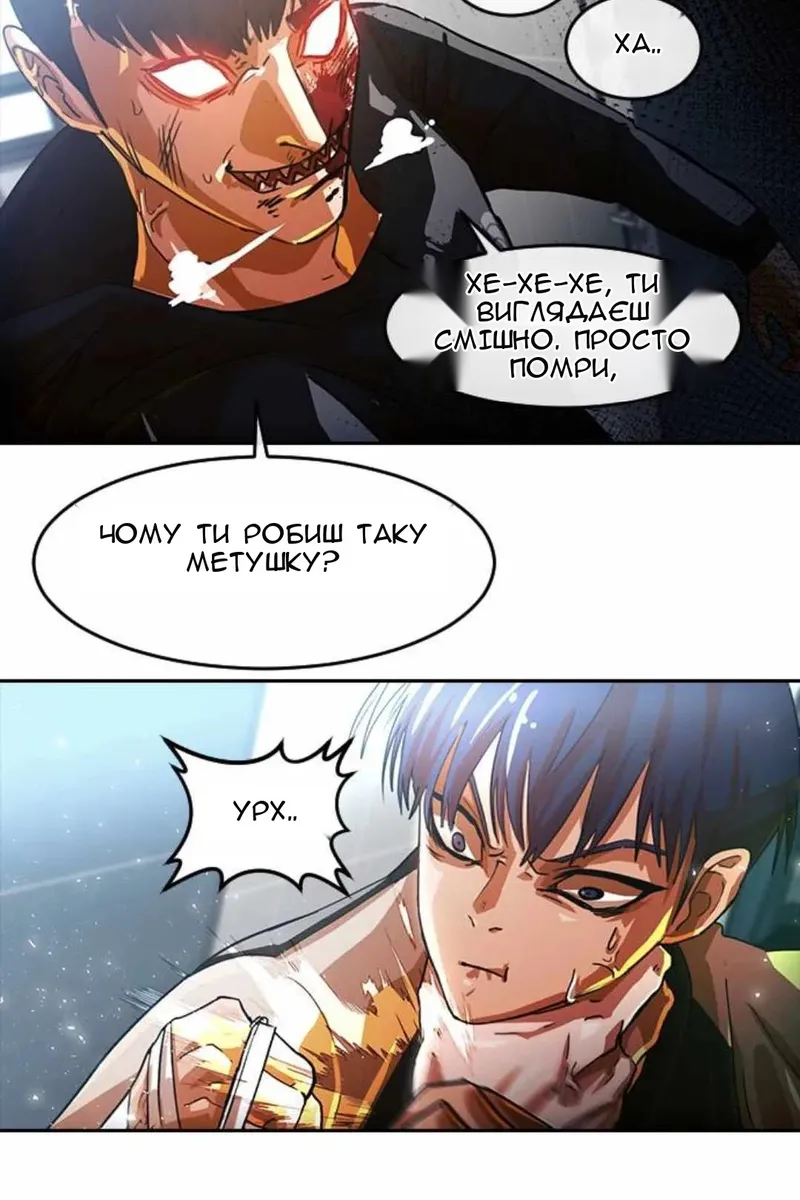 Сторінка 7