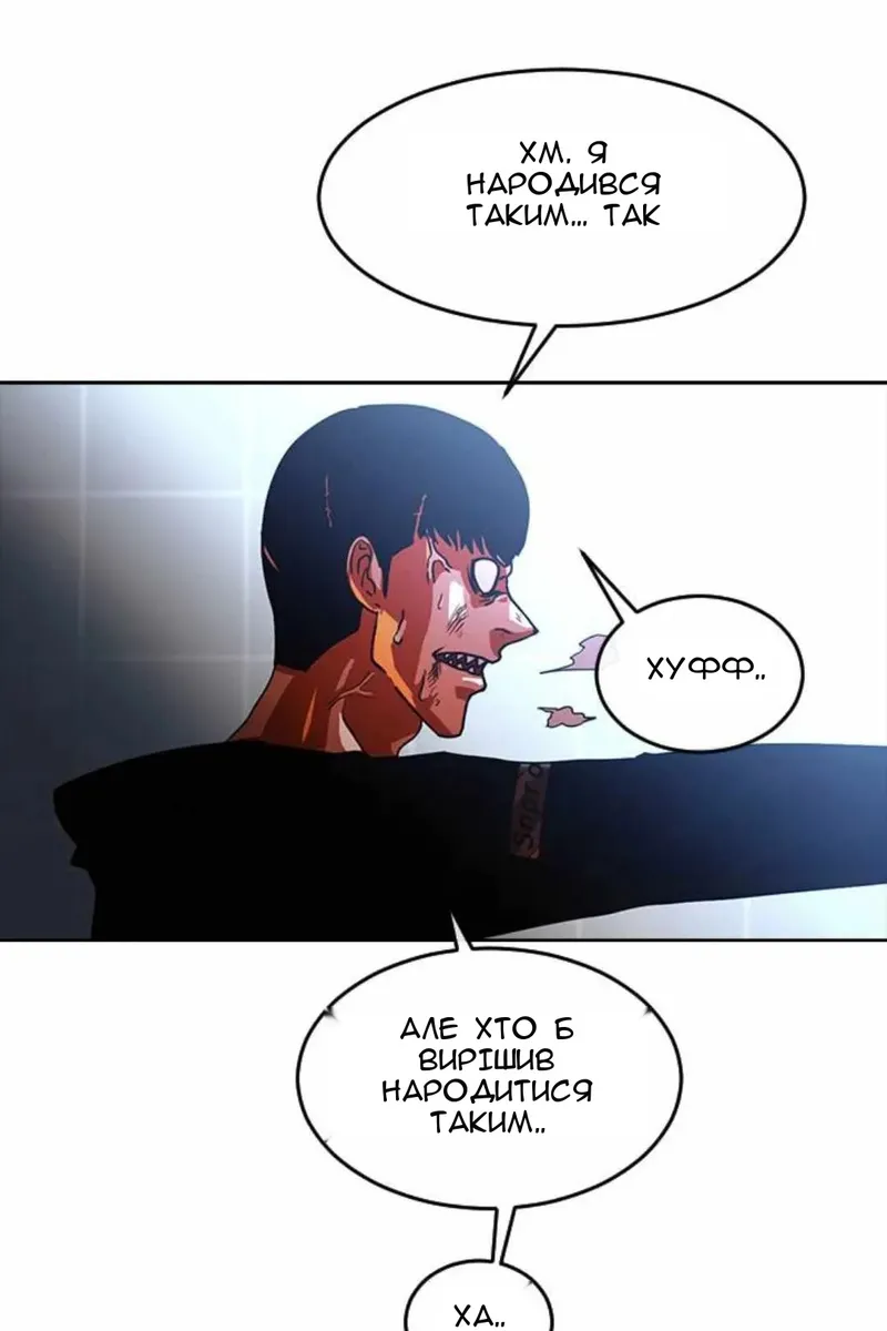 Сторінка 8