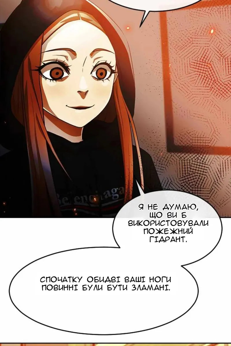 Сторінка 48