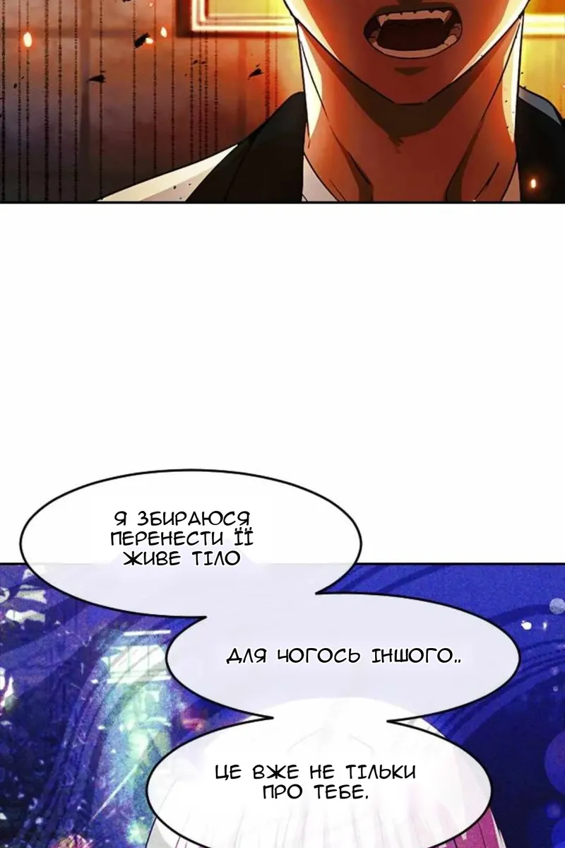 Сторінка 59