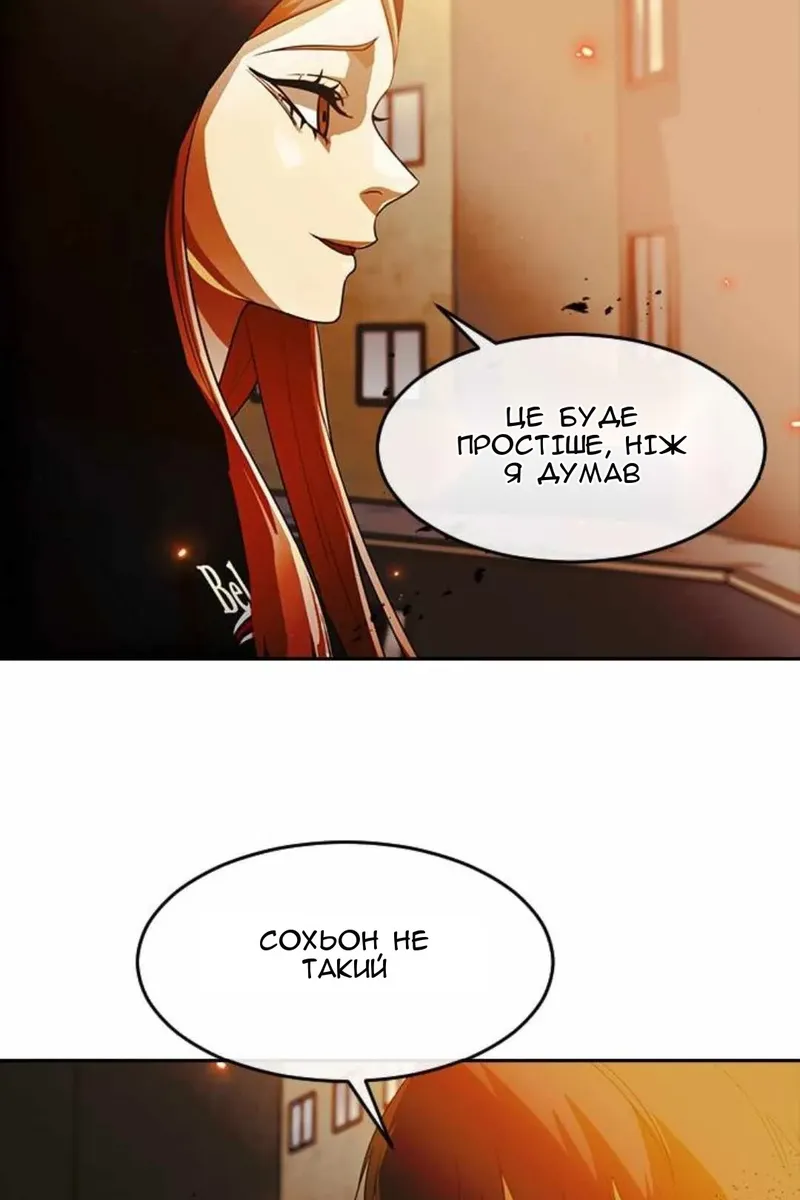 Сторінка 63