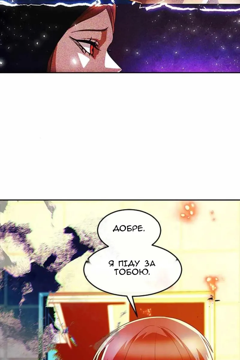 Сторінка 66
