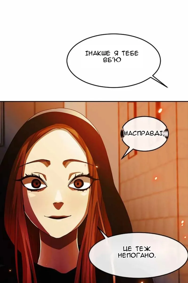Сторінка 70