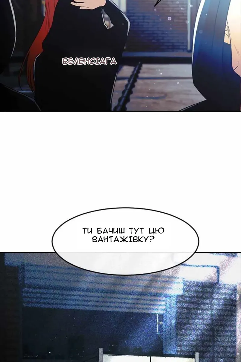 Сторінка 81