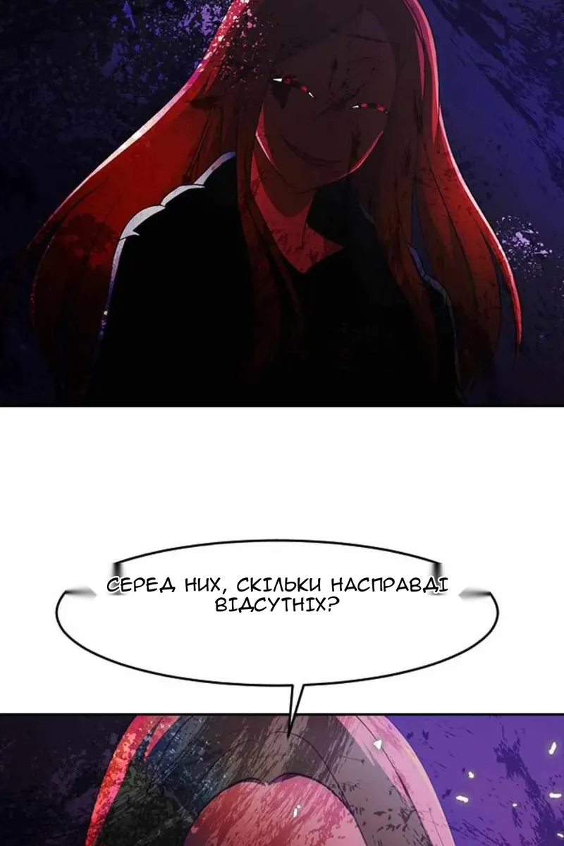 Сторінка 89