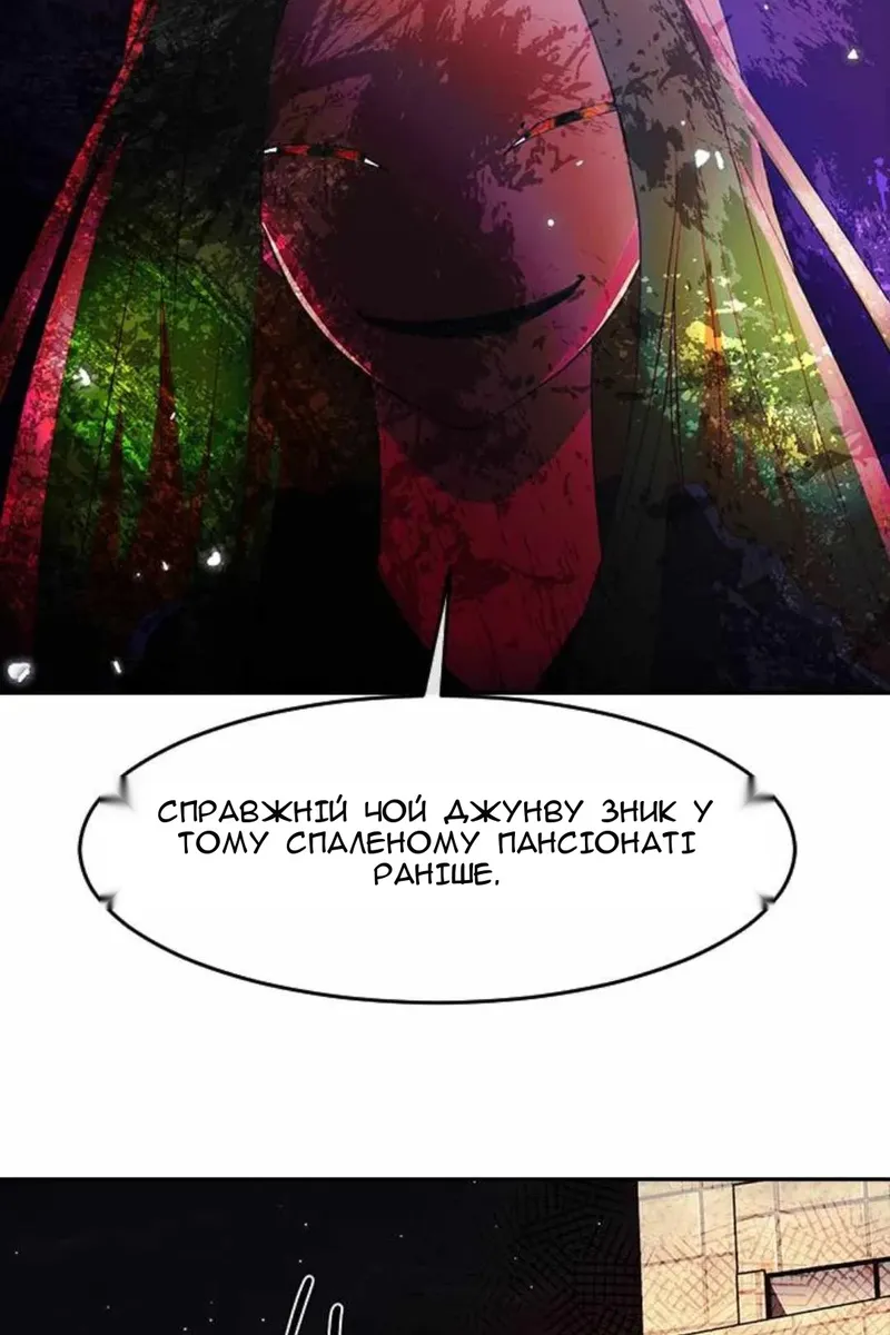 Сторінка 90
