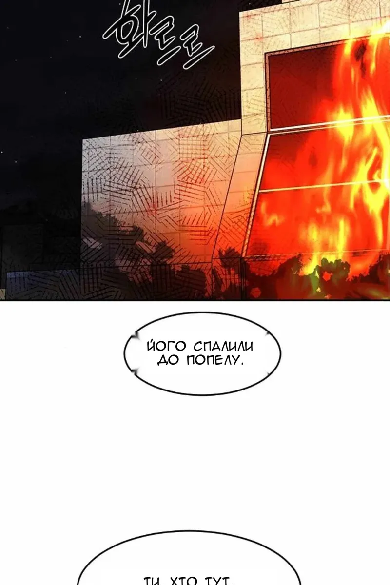 Сторінка 91