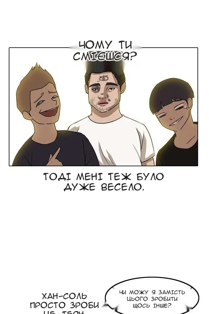 Сторінка 3